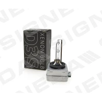 D3S XENON PIRN D3S.XEN.LL(EP)